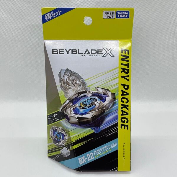 ベイブレードX BX-22 ドランソード3-60F エントリーパッケージ