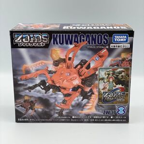 ZOIDS ゾイドワイルド ZW37 クワガノス(クワガタムシ種)