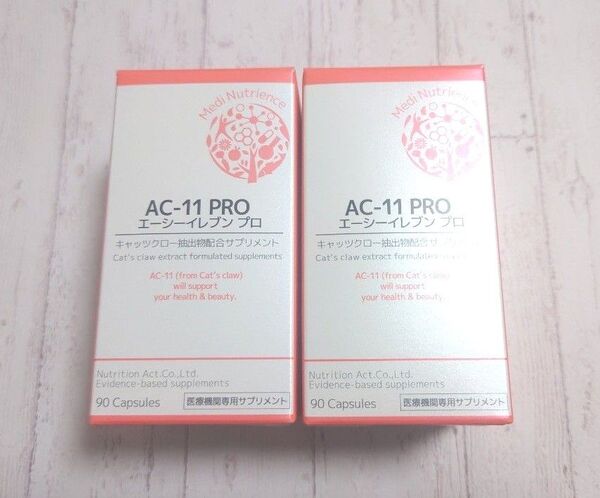 AC-11PRO エーシーイレブンプロ2個セット