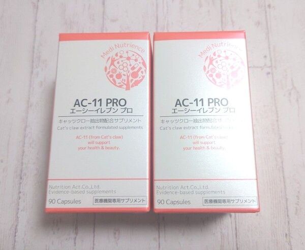 AC-11PRO エーシーイレブンプロ2個セット