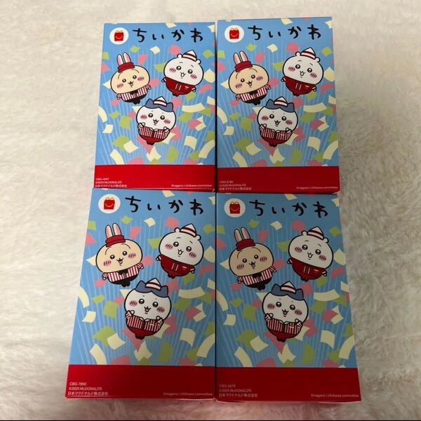 マクドナルド ちいかわ ハッピーセット コンプリートセット マック 第二弾 四種 マクド