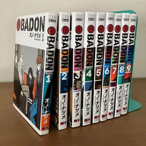 BADON バードン 全9巻 オノ・ナツメ