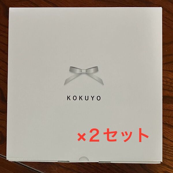 コクヨ株主優待文具 7000円相当×2セット 2025年