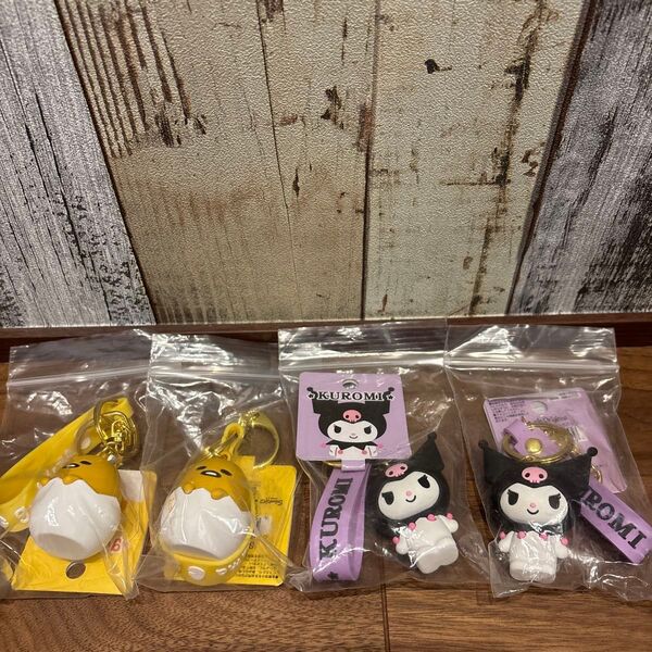 まとめ売り サンリオ (SANRIO) クロミ ぐでたま 立体キーホルダー