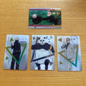 呪術廻戦 ウエハース 第四弾 カード セット 狗巻 パンダ 七海 西宮