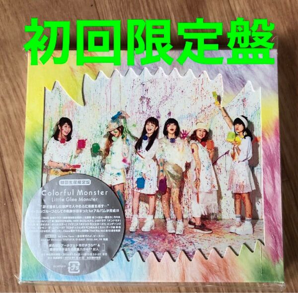 クーポンOK★美品★初回限定盤★Little Glee Monster★Colorful Monster★DVD付き