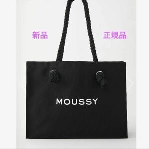 新品 MOUSSY SOUVENIR ショッパー キャンバストートバッグ ブラック黒 ショッパー型 マウジー トートバッグ 肩掛け