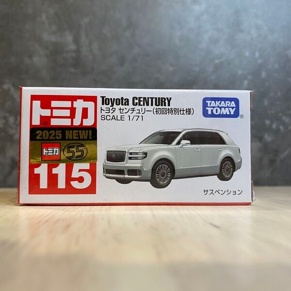 【新品・初回特別仕様】トミカ 115 トヨタ センチュリー 1/71