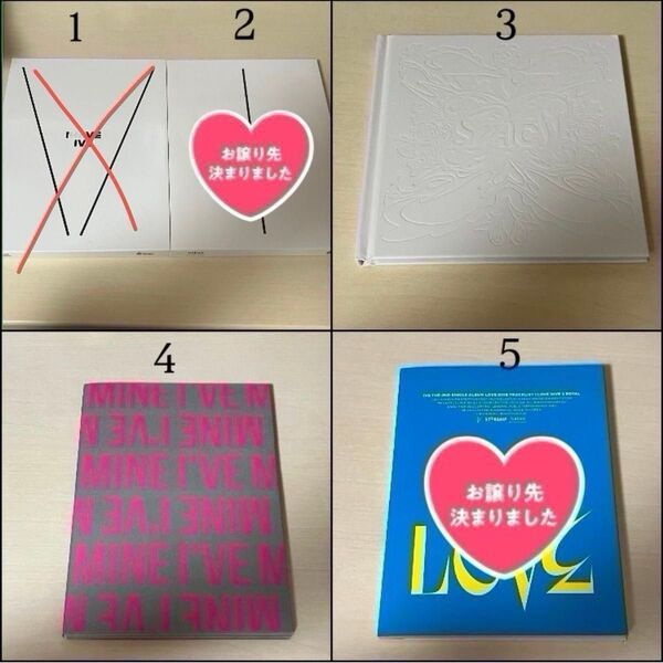 IVE アルバム empathy lovedive mine switch