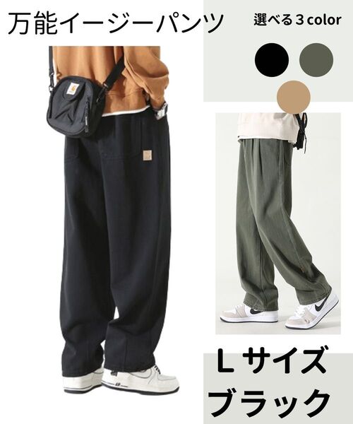サルエルパンツ9部丈ズボンワイドパンツ調整紐人気 快適カジュアル袴パンツ快適オールシーズン薄手 夏春 黒ブラック茶ブラウン緑カーキ