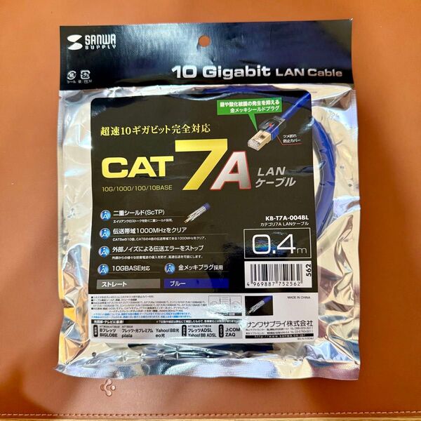 【新品】サンワサプライ カテゴリ7A LANケーブル(0.4m・ブルー)