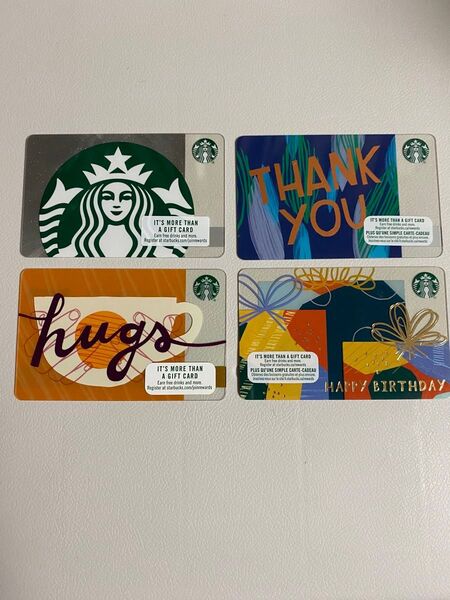 スターバックス カード 海外 starbucks 4枚セット ② スタバ スタバカード PIN未削り