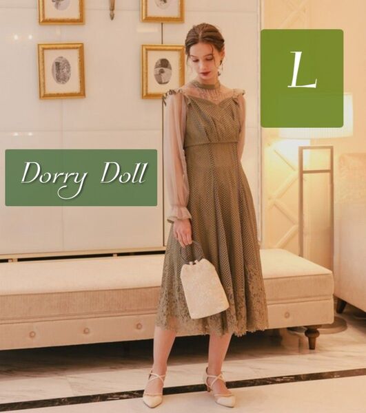 【美品】ドリードール ドッキング フリル ドレス ワンピース レース シースルー Dorry Doll