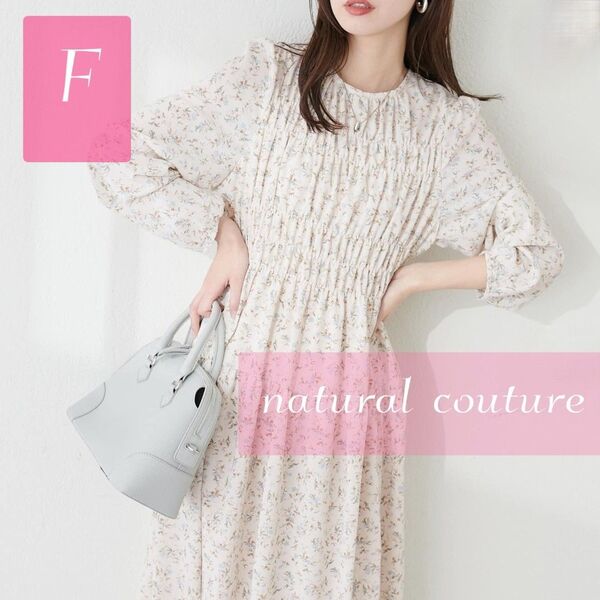 【美品】ナチュラルクチュール 2WAY シャーリング ワンピース 花 フラワー