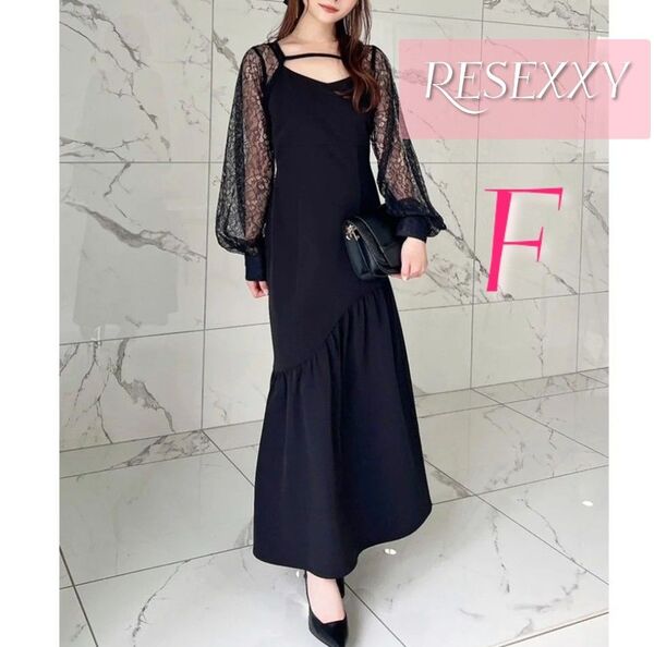 【美品】リゼクシー レース ボレロ マーメイド キャミ ワンピース ドレス RESEXXY