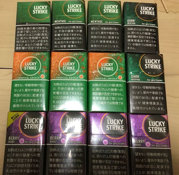 glo lucky straike 空箱 12箱