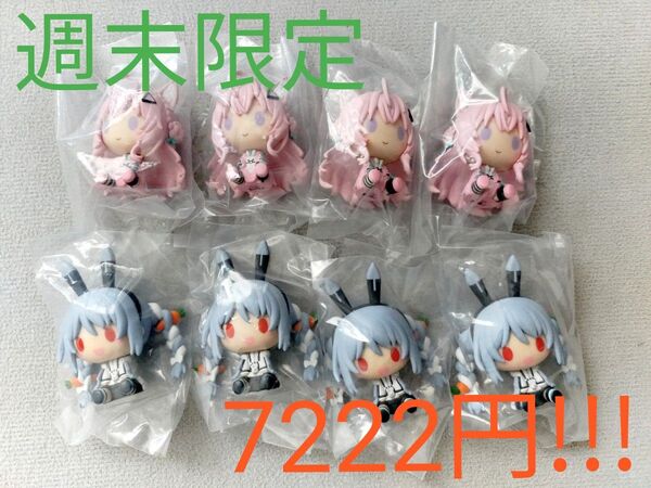 一番くじ ホロライブ ちょこのっこ★ 兎田ぺこら ★博衣こより