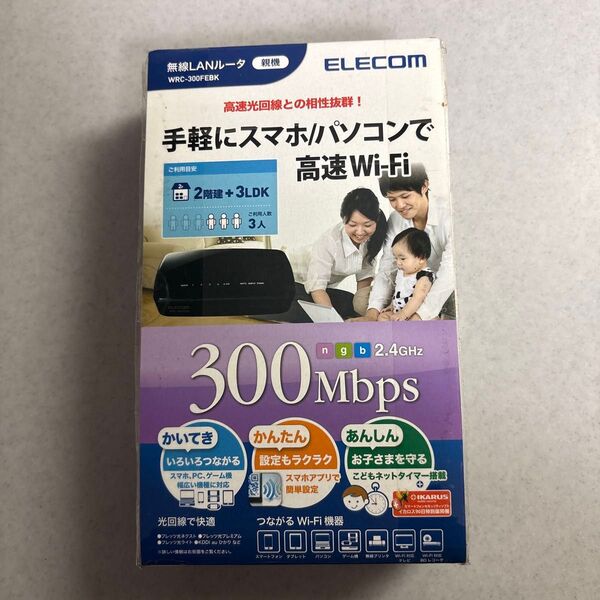ELECOM WRC-300FEBK 無線LANルーター