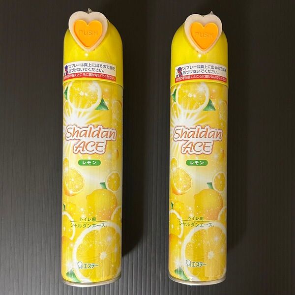 シャルダンエース◆レモン◆230ml×2個◆消臭スプレー◆トイレ消臭剤◆芳香剤