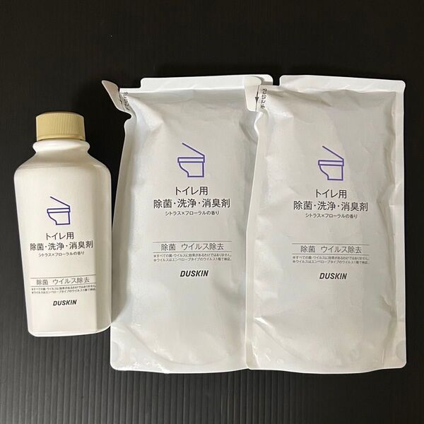 ダスキン◆トイレ用除菌・洗浄・消臭剤◆本体+詰替2個セット◆除菌・ウイルス除去
