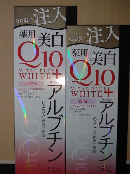 KOSE バイタルプラスホワイトローション薬用美白化粧水+ミルキィーローション薬用美白乳液
