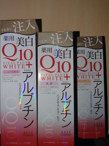 KOSE 薬用美白Q10 VITAL PLUS WHITE+ 3点セット