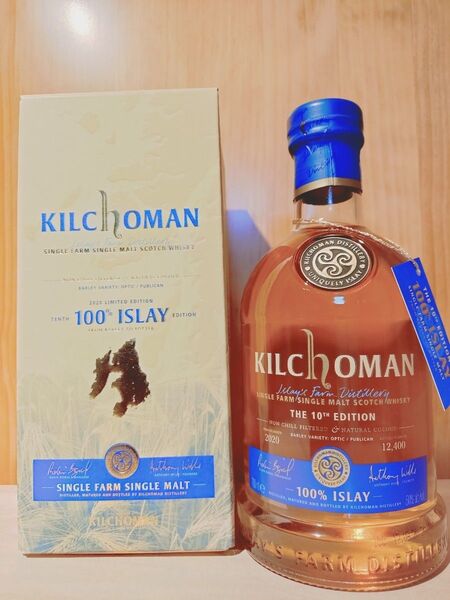 キルホーマン 100%アイラ 10th 50% 700ml 正規品
