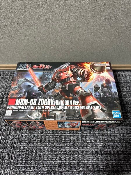 HGUC 1/144 ゾゴック(ユニコーンVer.)