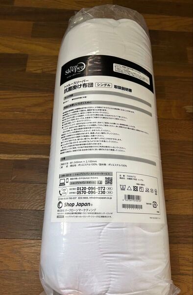 トゥルースリーパー 抗菌掛け布団 シングル 新品未開封