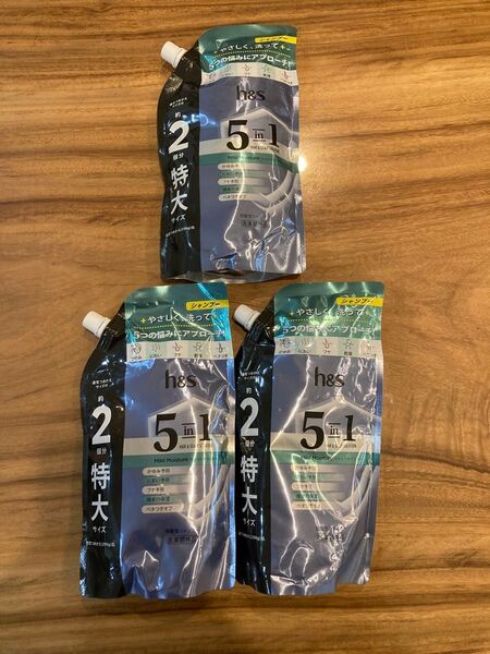 h&s 5in1 マイルドモイスチャーシャンプー 560ml 3つ