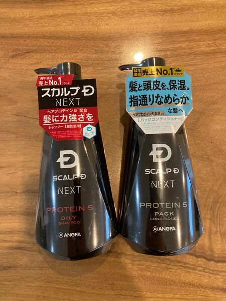 アンファー スカルプDネクストP5 スカルプシャンプー&コンディショナーセット