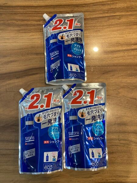 サクセス 薬用シャンプー 2.1倍 詰め替え 680ml 3つ