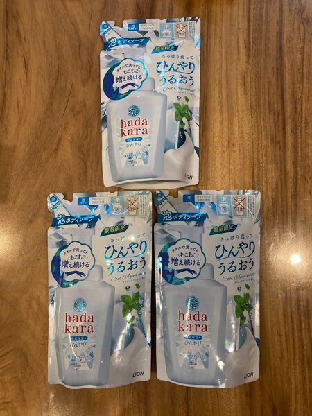 hadakaraハダカラ 泡ボディソープ ひんやりクール 詰替用 420ml×3