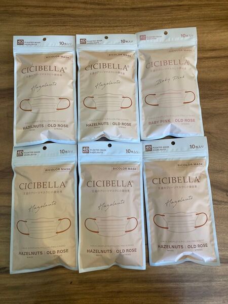 CICIBELLA プリーツマスク4D 60枚