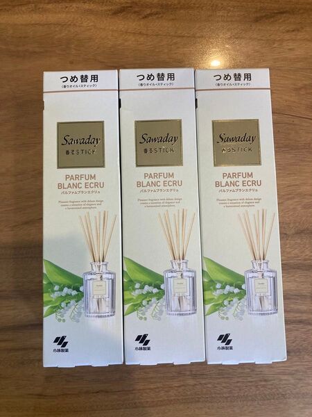 サワデー 香るスティック パルファムブランエクリュ 3つ