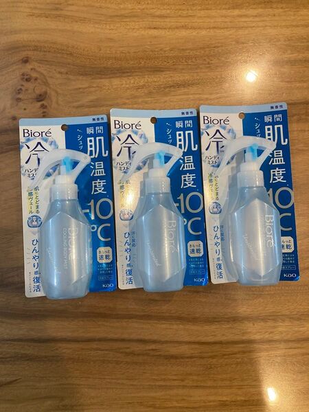 ビオレ冷ハンディミストa <ボディ用>120ml 無香性 3本