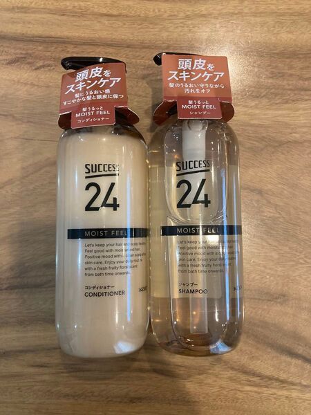 サクセス24 モイストフィール シャンプー コンディショナー セット