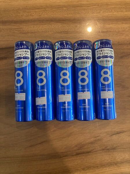 エイトザタラソ ウォーターレス ドライシャンプー 40g 5本