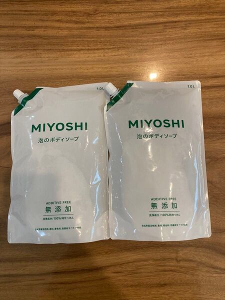 MIYOSHI 無添加せっけん泡のボディソープ 1.000ml×2個セット