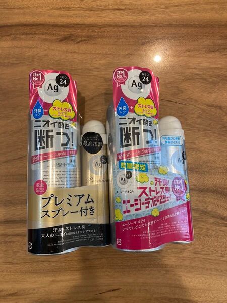 エージーデオ24 パウダースプレー 無香性 180g 2本