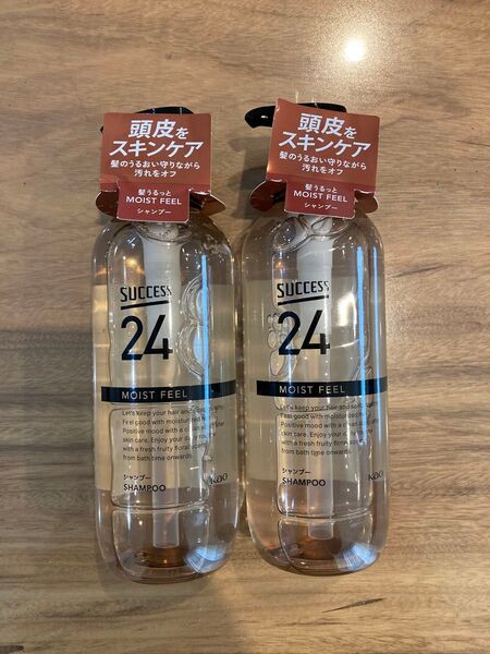 サクセス24 モイストフィール シャンプー 2本