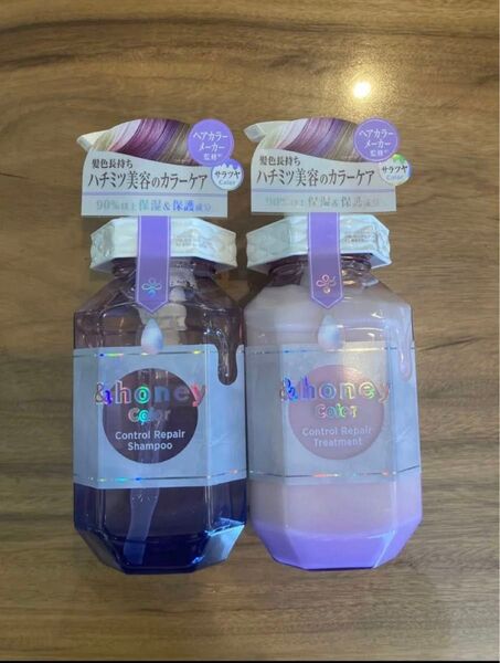 &honey カラーコントロールリペア シャンプー トリートメント