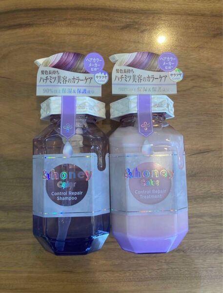 &honey カラーコントロールリペア シャンプー トリートメント