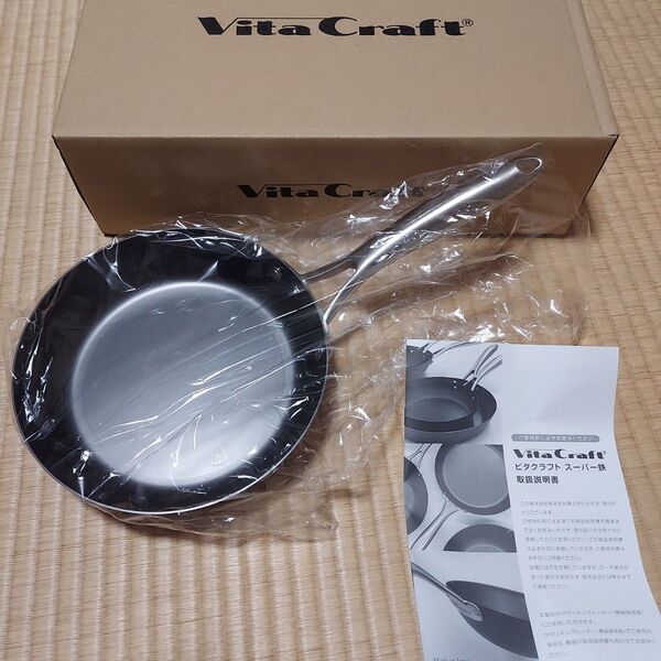 箱あり未使用新品 ビタクラフト スーパー鉄 フライパン 20cm