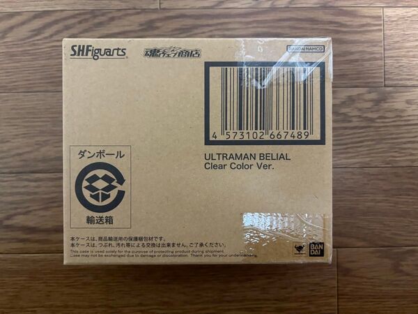 S.H.Figuarts ウルトラマンベリアル Clear Color Ver.