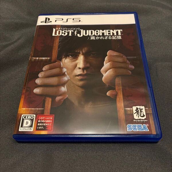 【PS5】 LOST JUDGMENT:裁かれざる記憶 ソフト