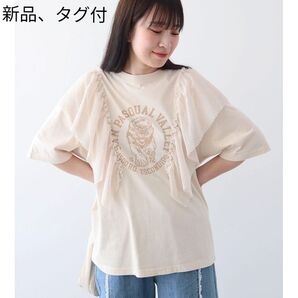 新品 グリーンパークス SUGAR SPOON LIONptラッフルTEE