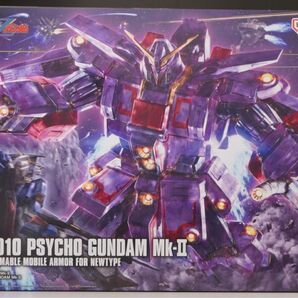 HGUC サイコガンダムMk-II 新品未開封