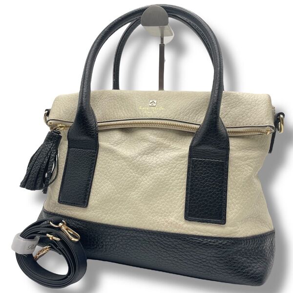 【大容量】kate spade ケイトスペード 2way ハンド ショルダーバッグ レザー 本革 タッセルチャーム バイカラー 黒