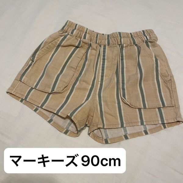 マーキーズ90cm ショートパンツ